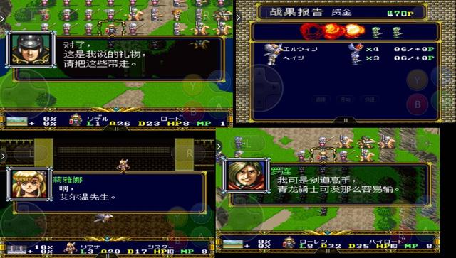 梦幻模拟战2DER版！经典之上再造经典，教你第三关直接练满级