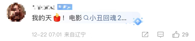 46岁男演员在家中离世！曾自曝遭性侵，留下终身心理创伤……