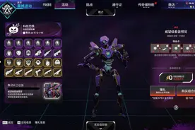 APEX新版本资讯一览，破晓者APEX社区赛事完美收官图片