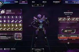 APEX新版本资讯一览，破晓者APEX社区赛事完美收官图片