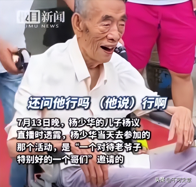 杨议曝冯巩没来葬礼真相！打俩电话没接，送来一纸公函，冯巩真冤