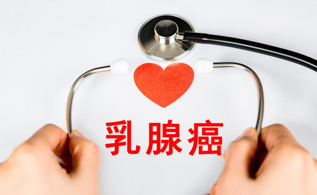 早期乳腺癌不幸离世，中晚期已存活8年，决定性因素究竟是什么？