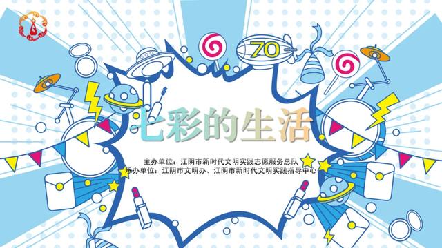 忠义街、国乐岛、外滩……国庆走起！