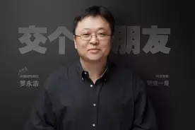 发现一件很玄学的事，人在不顺时，就多出门，真的可以改命图片