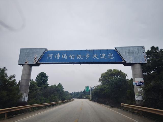 南行漫记：逃离弥勒市，去元谋寻找有温度的冬天