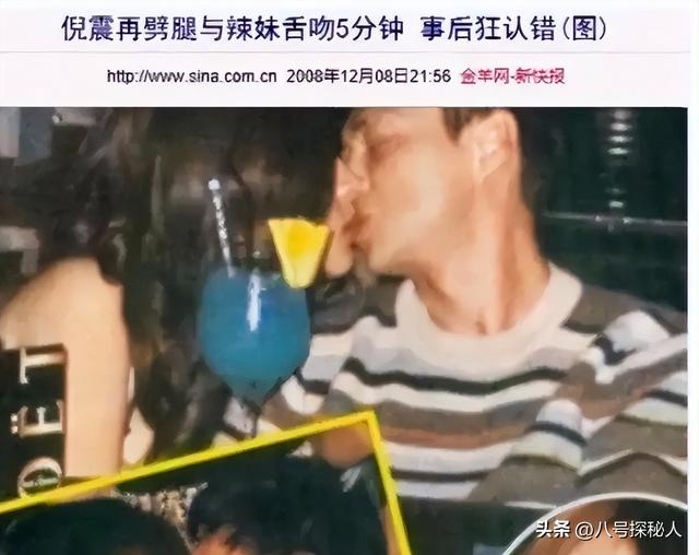 被戴8次绿帽子，3次被捉奸在床，这就是我们“玉女”守卫的爱情