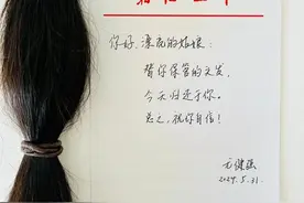 “替你保管的头发……”松江这位男教师长发及背为哪般？图片