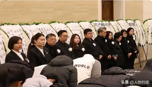 杨振宁葬礼今日举行！遗体覆盖国旗，翁帆站首位，次子杨光宇露面