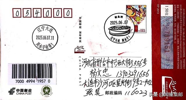 周水子与梭鱼湾