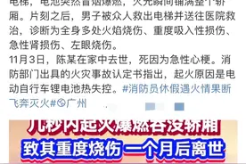 惊魂瞬间！广州男子携电瓶进电梯，火光瞬间吞噬生命图片