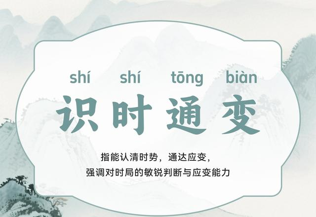 成语游戏集合，4个版本游戏，难度不同，趣味多多！