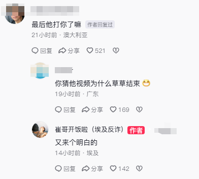 黑吃黑！中国小伙去国外遇骗子，扮成日本人唱歌，一句话讹他10刀
