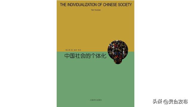 当老年人在手机上追星｜新京报中文学术文摘
