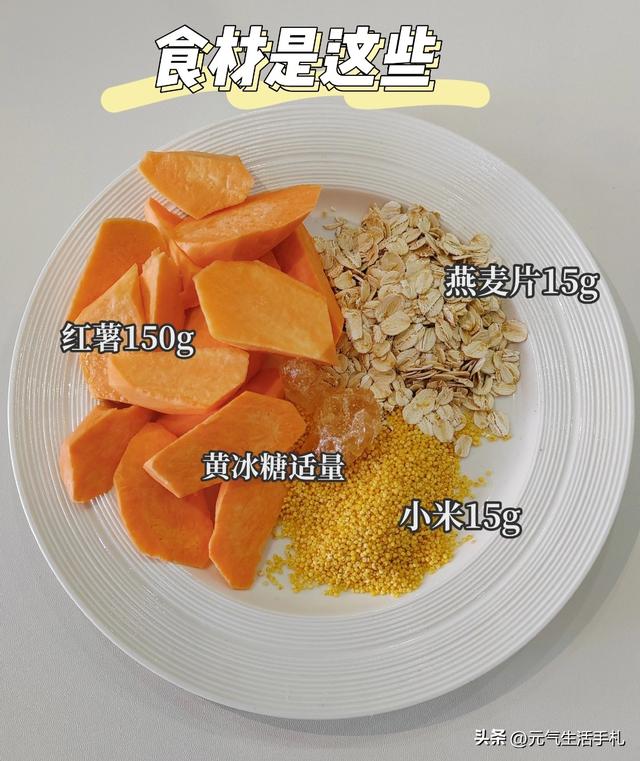它是“天然开塞露”，隔天吃一次，口不臭、排便顺畅、肚腩也没了