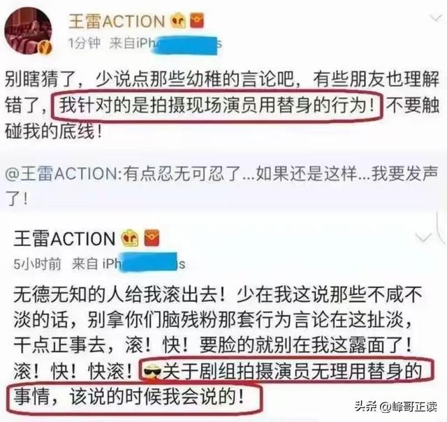 阅兵结束才几天，让人担心的事还是发生了，多位明星无辜中枪！