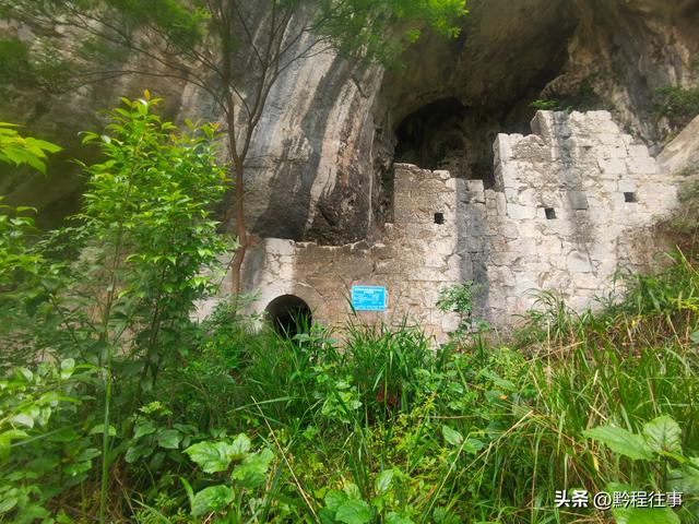 寻找贵安新区马场镇四个溶洞，感受清咸同时期百姓避难之艰