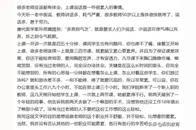 老中医：教师讲话多，耗气严重，很多教师50多岁身体垮了图片