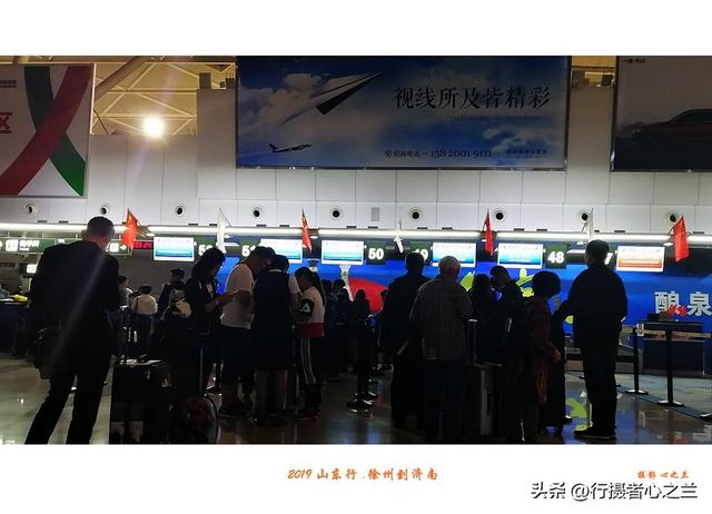 山东行游影记（96）—徐州到青州