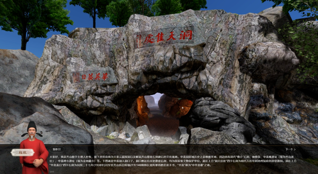 诗画齐山焕新升级