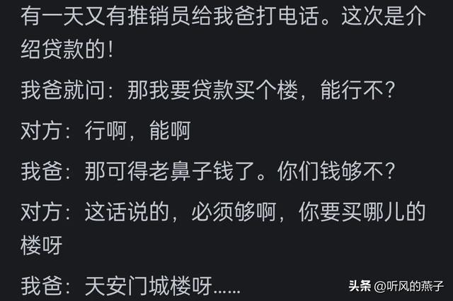 东北人为什么这么有趣?网友分享: 东北人自带幽默感,骨子里的
