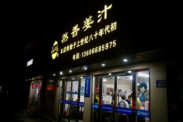 说走就走，杭州出发高铁一个半小时，去著名的碳水王国解锁更多美味