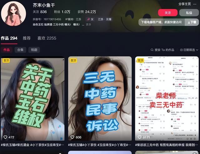 国家出手，人民日报点名封杀！坑惨老百姓的他，现今下场大快人心