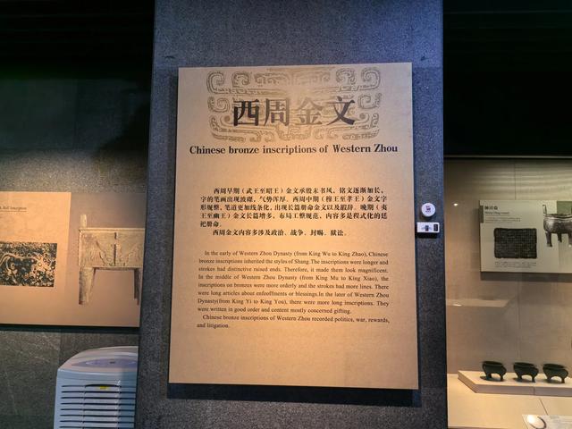游览河南安阳中国文字博物馆，了解中国文字的发展