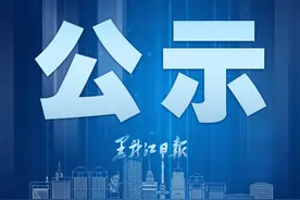 哈尔滨市拟任职干部公示名单图片