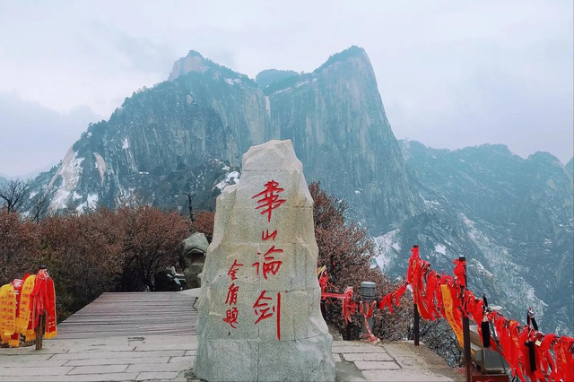 为何说华山专治命硬？天下第一险道华山栈道，当初是如何修的？