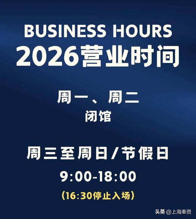 嗨玩在水一方科幻馆！N种打开方式+限时活动全攻略