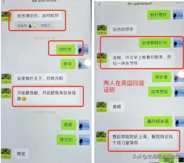 男子曝31岁妻子出轨后续，聊天记录太炸裂	，女方照片流出，很漂亮