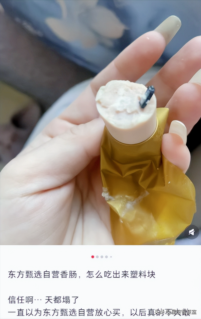 年收入二三十亿？董宇辉团队辟谣，与辉同行直播数据已碾压前东家