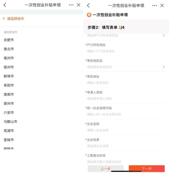 安徽发补贴！每人每月450元！