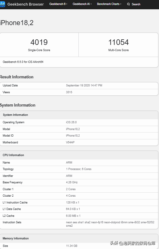 iPhone 17 Pro Max首发体验