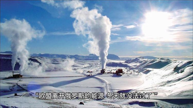 美直接制裁俄能源企业意欲何为