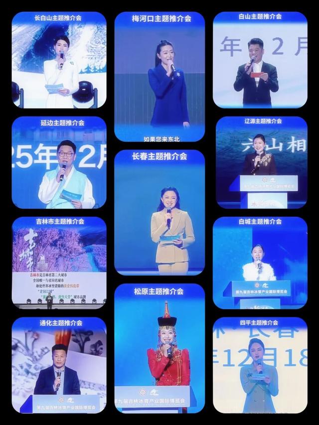 雪博会“市州擂台赛”！谁的冰雪故事更撩人？