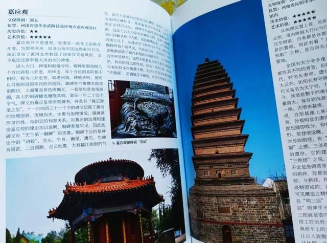 《有生之年一定要看的1001个中国古迹》：看懂古迹钥匙，藏在书里