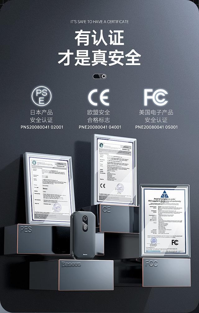 什么品牌充电宝好用质量高？可上飞机的充电宝怎么选？