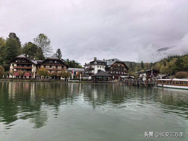 欧洲行第4天：游国王湖，夜宿奥地利萨尔斯堡