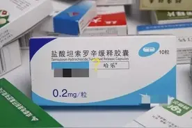 增生吃哈乐？不如补阳气图片