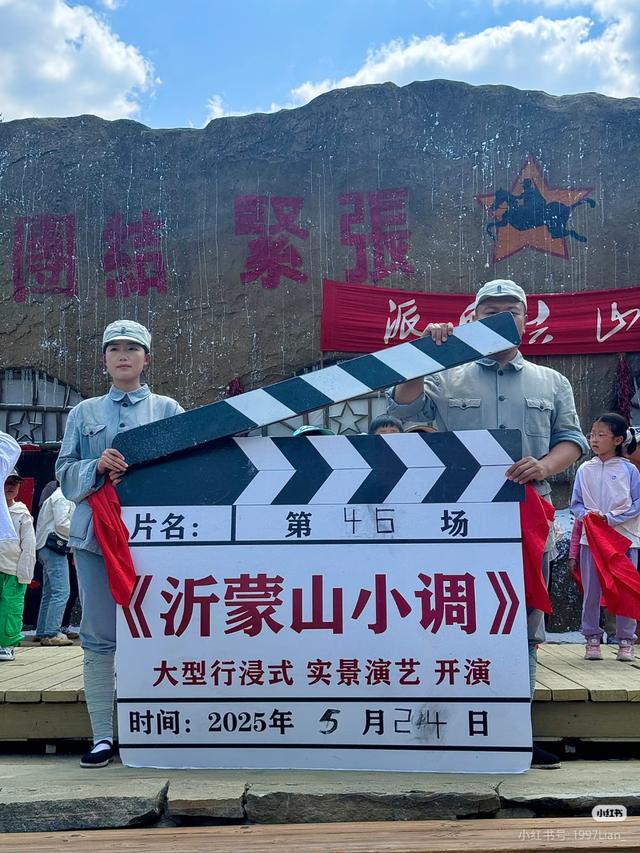 惊！临沂这处景点免门票，多省游客+刀郎演唱会观众可享