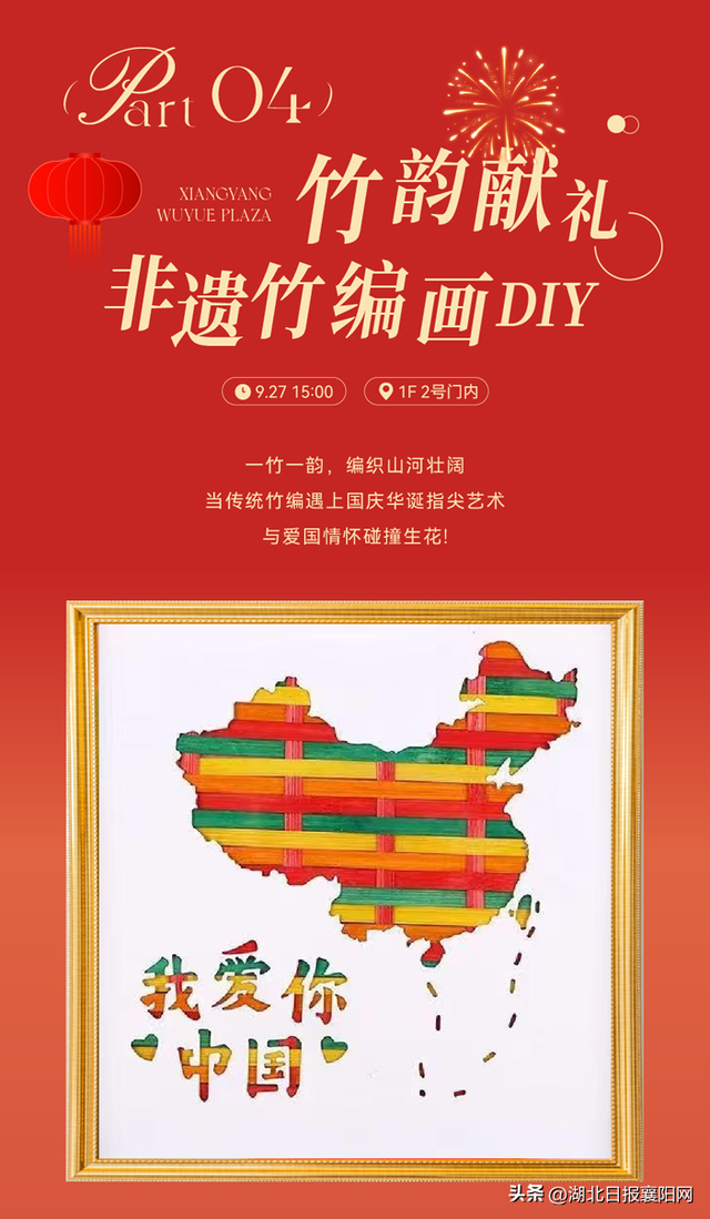 营业时间调整！