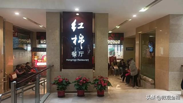 坐落于广州市中心的一家皇家园林式酒店广东迎宾馆
