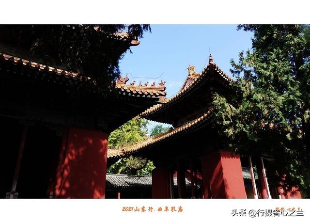 山东行游影记（213）—曲阜孔庙（八）