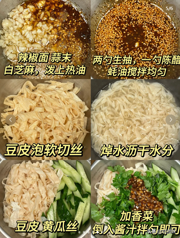 自带“青霉素	”的菜	，越吃眼睛越亮，建议中老年多吃，健康又美味