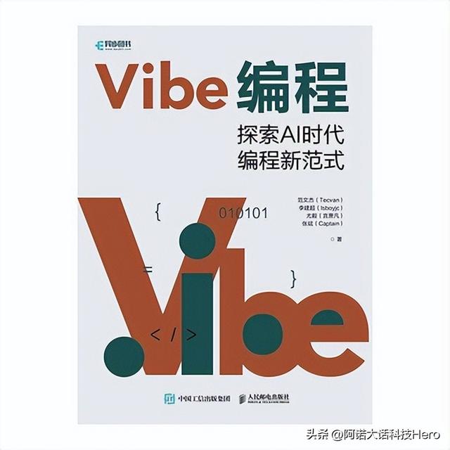 大模型可以像程序员一样思考，CWM革新软件开发方式