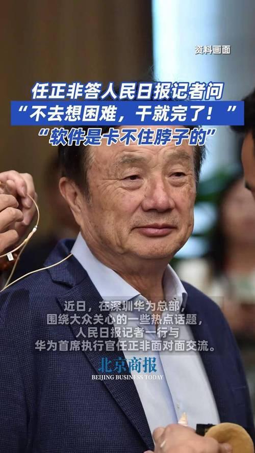 沙特砸千亿签项目！华为5年逆袭成世界第一，逆境翻盘凭什么？