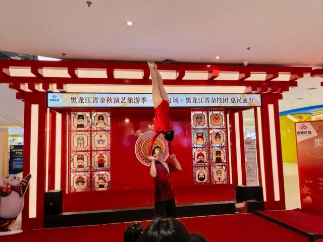 起猛了，看见商场里在演杂技……还有29场待演，时间地点——