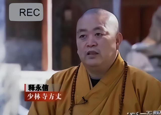 一波未平一波又起！释永信刚被查，央视主持刘芳菲也受到牵连