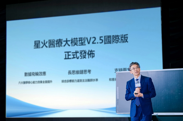 半年营收同比增长30%，大模型行业龙头突出重围